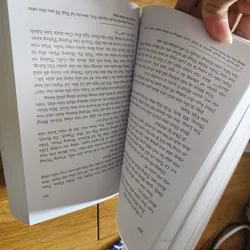 Việt sử yếu (sách photo)
 689023