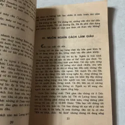 Nghề buôn - 1985s 996819