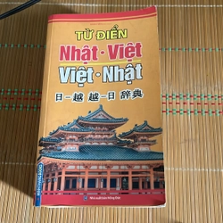 Từ điển Nhật Việt Việt Nhật 549992
