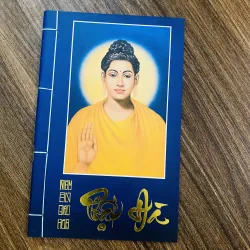 Niệm Ân giáo hoá Phật Đà