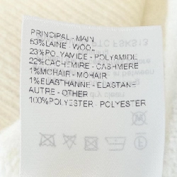 【Khuyến mãi】Áo len LOUIS VUITTON 640425