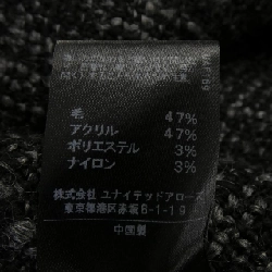 Áo khoác ASTRAET 644115