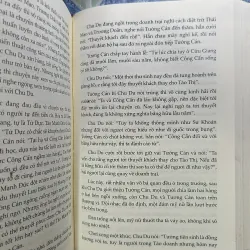 Tào Tháo - Tào Kim Hồng 1006249