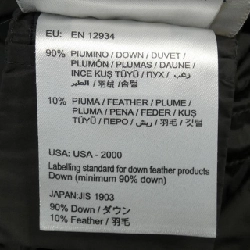 Áo khoác lông vũ MONCLER 637778