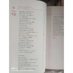 Ly cà phê bìa trắng song ngữ Tiếng Hàn-Trung mới 90% Sách tự học tiếng Anh HCM2702 930174