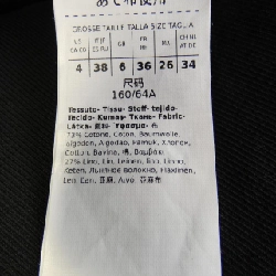 【Mã giảm giá】Max Mara váy 652581