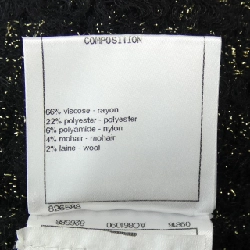 【Mã giảm giá】Chanel CHANEL Đầm 649377