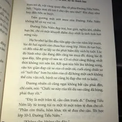 Tháng năm có anh, ký ức thành hoa - Cố Tây Tước 1019138