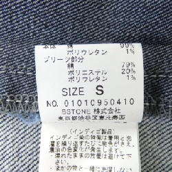 【Mã giảm giá】Váy AMERI 654917