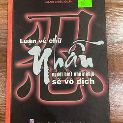 Luận về chữ Nhẫn người biết nhẫn nhịn sẽ vô địch