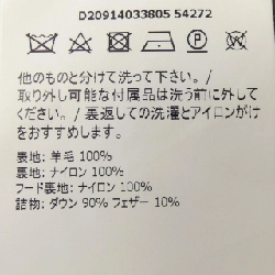 MONCLER MONTGENEVRE Áo khoác lông - Hàng hiệu Chính hãng 884586