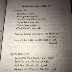 Chư Kinh Tập Yếu 996422