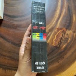 II Tiếng Đức: Văn Phạm Tiếng Đức + Từ Điển Đức - Việt  453927