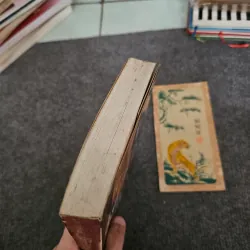 Cánh buồm ngược gió  745994