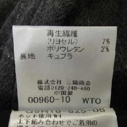 Quần MACKINTOSH LONDON 646127