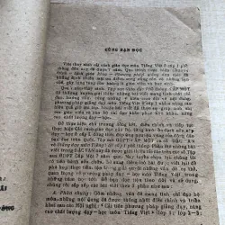 Giảng dạy môn tiếng Việt cấp 1 phổ thông 993455