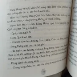 bộ tiểu thuyết lịch sử "Từ Dụ Thái Hậu" của tác giả Trần Thùy Mai.
Tác giả: Trần Thùy Mai 994489