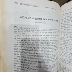 Chung một bóng cờ 596191