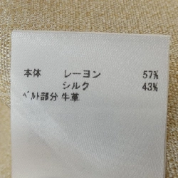 【Mã giảm giá】JIL SANDER Váy 655619