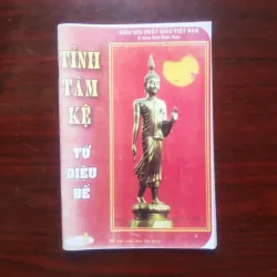 [Sách Phật Giáo] Tỉnh Tâm Kệ - Tứ Diệu Đế (Thích Thiện Pháp) Remake