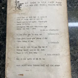 Người trí thức Việt Nam qua các chặng đường lịch sử Vũ Khiêu XB 1987 787266