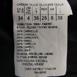 Áo khoác Max Mara 635931