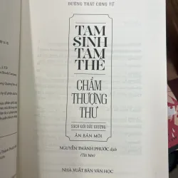 TAM SINH TAM THẾ CHẨM THƯỢNG THƯ (ĐƯỜNG THẤT CÔNG TỬ) 1010101