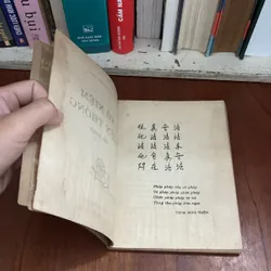 II Sách Phật Giáo: Vô Niệm Viên Thông (Yếu Quyết) - Thích Minh Thiền - PL. 2527 • 1983 623149