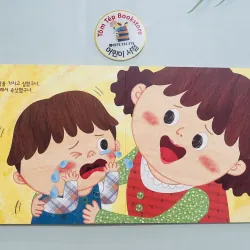 Set boardbook tiếng Hàn cho bé B31 1043710