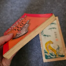 Nàng thứ ba - Henryk Sienkiewicz 736198