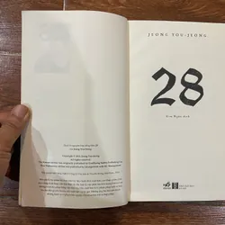 28 - Jeong You-Jeong (k1) 565236