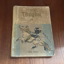 II Tựa sách: Thuỷ Hử - Thi Nại Am - Á Nam Trân Tuấn Khải (Dịch) - 1988 (Trọn bộ 6 tập) 435513