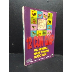 [Phiên Chợ Sách Cũ] 12 con giáp và những năm tháng cuộc đời Hằng Nga 2003 2303