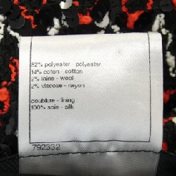 【Mã giảm giá】Áo khoác CHANEL 641298