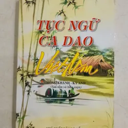 Tục ngữ ca dao Việt Nam 🌻
