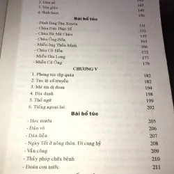 Cà Mau xưa - Nghê Văn Lương - Huỳnh Minh 1042928