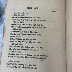 TUỲ ĐƯỜNG DIỄN NGHĨA - LÊ VĂN ĐÌNH 785784