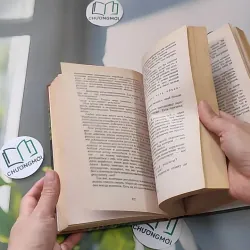 [MIỄN PHÍ BỌC SÁCH] Всё о жизни (Tất Cả Về Cuộc Sống) - Mikhail Weller 990070