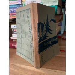 Chú bé có tài mở khoá -Nguyễn Quang Thân 750683