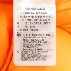 Áo khoác ADIDAS BY STELLA MCCARTNEY 628611