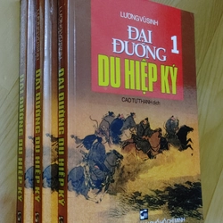 ĐẠI ĐƯỜNG DU HIỆP KÝ 