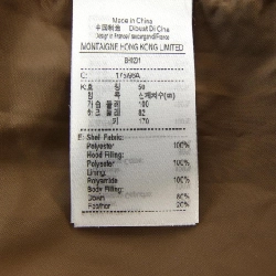 Áo khoác lông vũ LACOSTE 628520