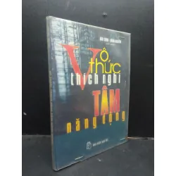 [Sách Cũ SCGR] Vô thức thích nghi tâm năng động Đào Chính - Đoan Nghiêm 2008 mới ố có viết HCM1504 khoa học đời sống