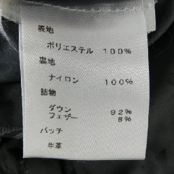 Áo khoác lông vũ LOUIS VUITTON HFB47WGHK - Hàng hiệu Chính hãng 889231