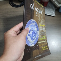 Cổ ngoạn sô 11 499530