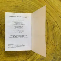 ĐẠI CƯƠNG LỊCH SỬ TƯ TƯỞNG TRUNG QUỐC- GS.TS. LÊ VĂN QUÁN  1031348