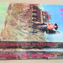 Trọn bộ 2 tập: MỘNG BÁ VƯƠNG (Bảng Trung Hầu, công thần 2 triều Chúa Nguyễn) 729181