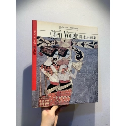 SELECTED PAINTINGS OF CHEN YONGLE (RARE)