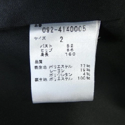 JILL STUART Đầm - Hàng hiệu Authentic 809472