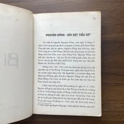 Bỉ vỏ - Nguyên Hồng 995131